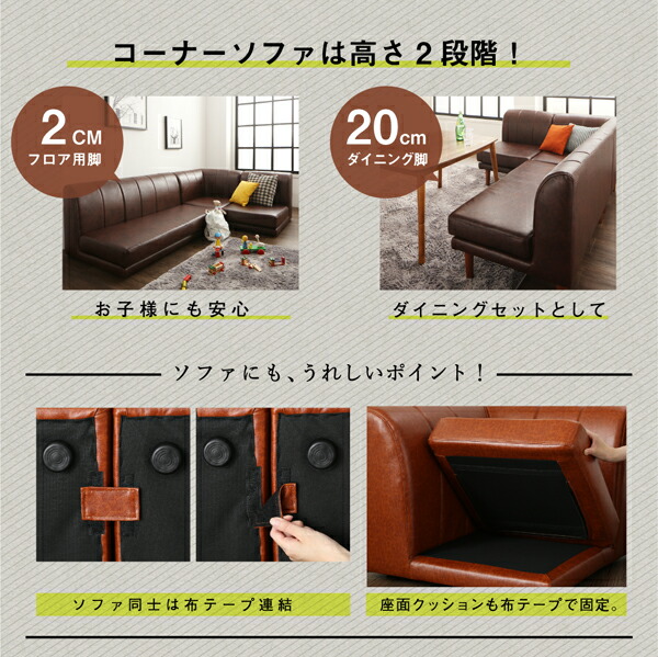 こたつもソファも高さ調節 リビングダイニングセット Rozel ロゼル 商品追加画像17