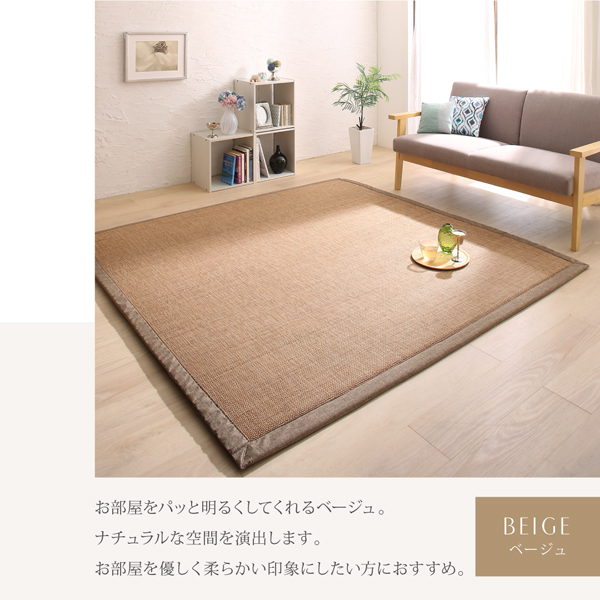 天然竹モダンデザインクッションラグ eik アイク 商品説明画像7
