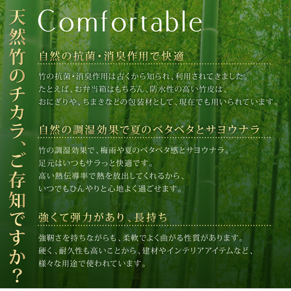 天然竹モダンデザインクッションラグ eik アイク 商品説明画像10