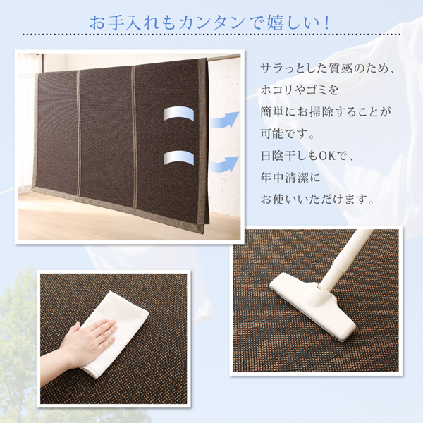 天然竹モダンデザインクッションラグ eik アイク 商品説明画像12