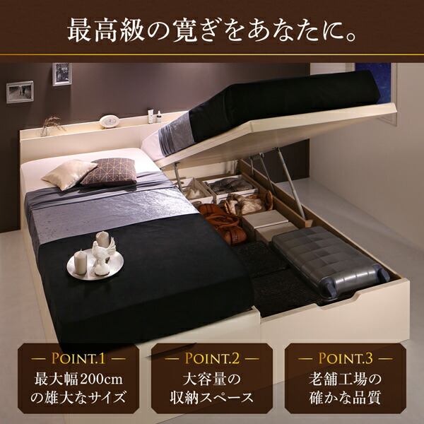 棚・コンセント付き大型サイズ頑丈跳ね上げ収納ベッド Naval ナヴァル (ベッドフレームのみ / クイーン(SS×2) / ダークブラウン / -　[No.100049835]) 商品説明画像2