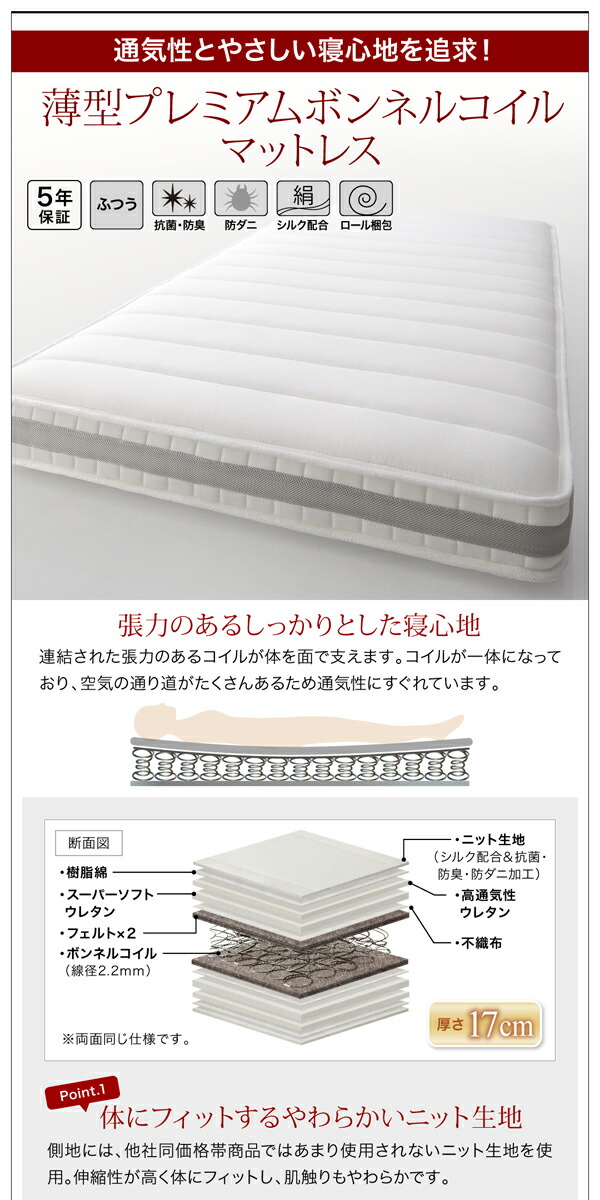 棚・コンセント付き大型サイズ頑丈跳ね上げ収納ベッド Naval ナヴァル (ベッドフレームのみ / クイーン(SS×2) / ダークブラウン / -　[No.100049835]) 商品説明画像22