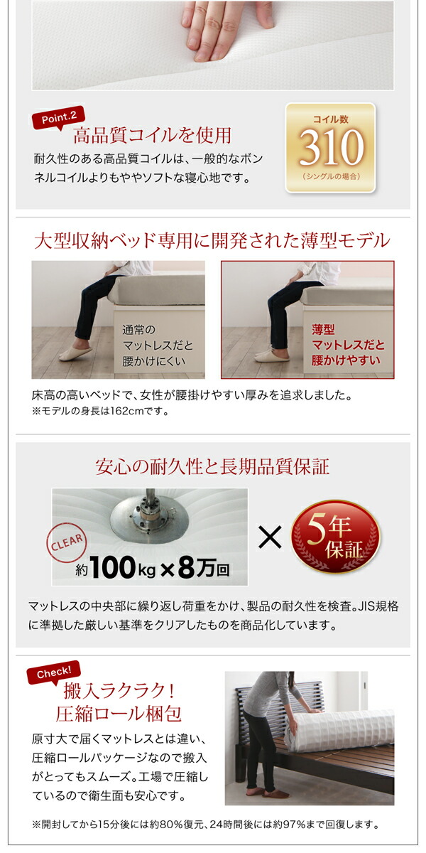 棚・コンセント付き大型サイズ頑丈跳ね上げ収納ベッド Naval ナヴァル (ベッドフレームのみ / クイーン(SS×2) / ダークブラウン / -　[No.100049835]) 商品説明画像23