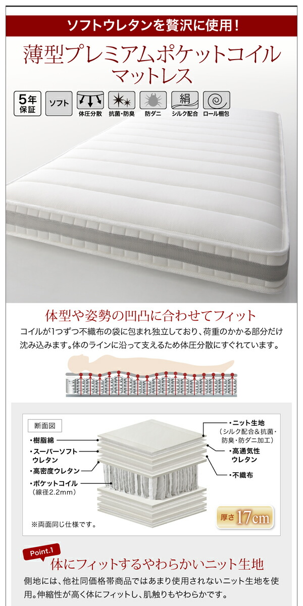 棚・コンセント付き大型サイズ頑丈跳ね上げ収納ベッド Naval ナヴァル (ベッドフレームのみ / クイーン(SS×2) / ダークブラウン / -　[No.100049835]) 商品説明画像24