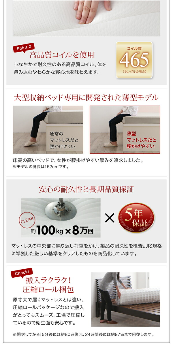棚・コンセント付き大型サイズ頑丈跳ね上げ収納ベッド Naval ナヴァル (ベッドフレームのみ / クイーン(SS×2) / ダークブラウン / -　[No.100049835]) 商品説明画像25