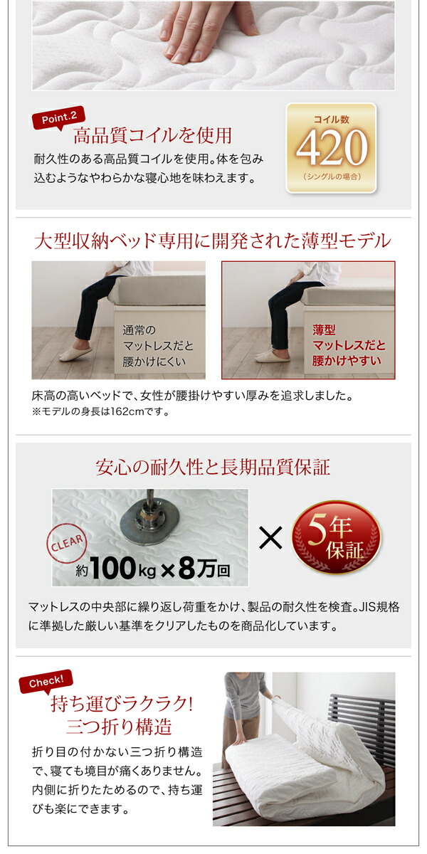 棚・コンセント付き大型サイズ頑丈跳ね上げ収納ベッド Naval ナヴァル (ベッドフレームのみ / クイーン(SS×2) / ダークブラウン / -　[No.100049835]) 商品説明画像27