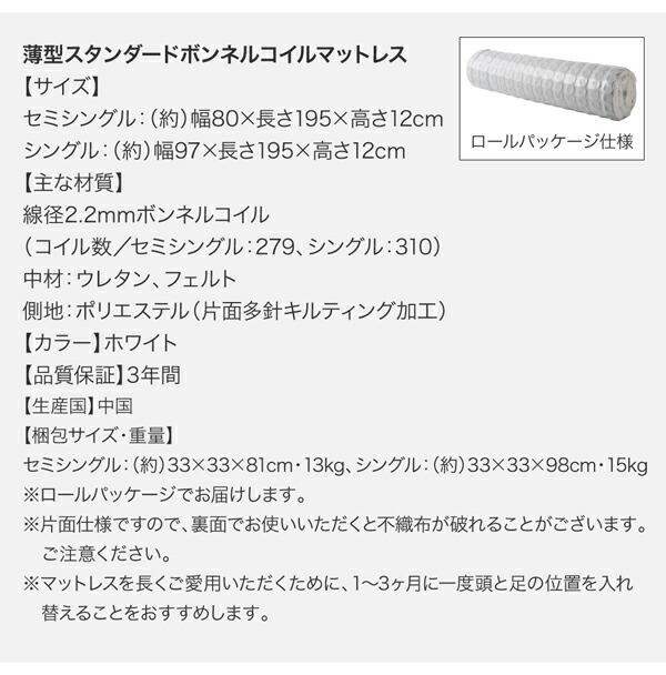棚・コンセント付き大型サイズ頑丈跳ね上げ収納ベッド Naval ナヴァル (ベッドフレームのみ / クイーン(SS×2) / ダークブラウン / -　[No.100049835]) 商品説明画像35