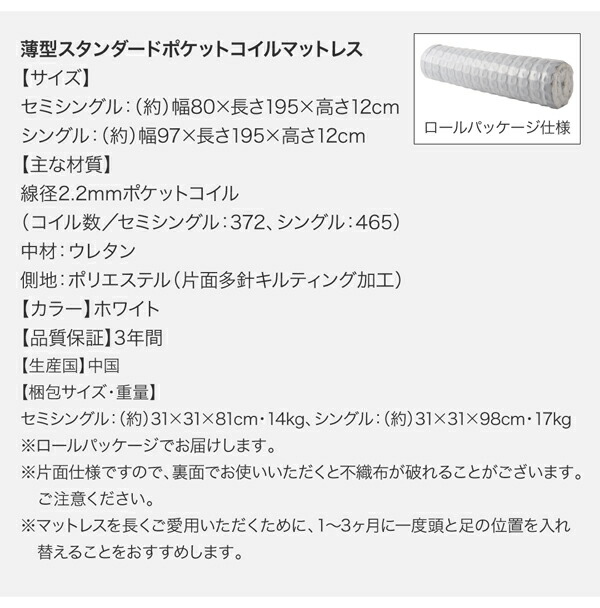 棚・コンセント付き大型サイズ頑丈跳ね上げ収納ベッド Naval ナヴァル (ベッドフレームのみ / クイーン(SS×2) / ダークブラウン / -　[No.100049835]) 商品説明画像36