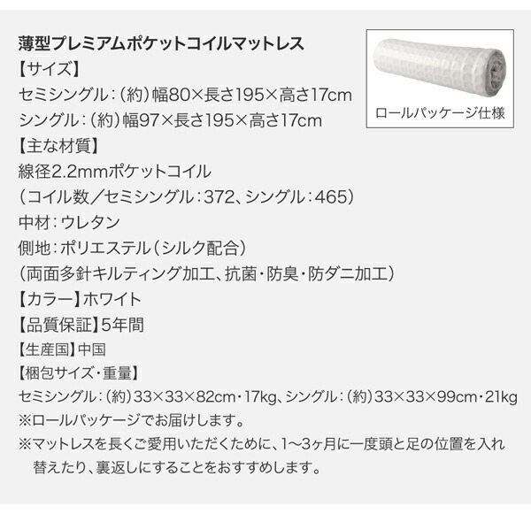 棚・コンセント付き大型サイズ頑丈跳ね上げ収納ベッド Naval ナヴァル (ベッドフレームのみ / クイーン(SS×2) / ダークブラウン / -　[No.100049835]) 商品説明画像38