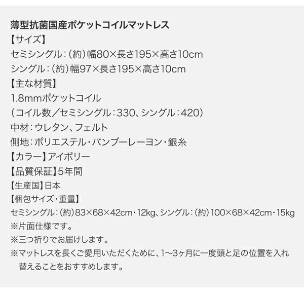 棚・コンセント付き大型サイズ頑丈跳ね上げ収納ベッド Naval ナヴァル (ベッドフレームのみ / クイーン(SS×2) / ダークブラウン / -　[No.100049835]) 商品説明画像39