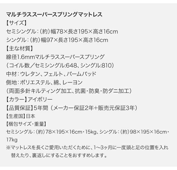 棚・コンセント付き大型サイズ頑丈跳ね上げ収納ベッド Naval ナヴァル (ベッドフレームのみ / クイーン(SS×2) / ダークブラウン / -　[No.100049835]) 商品説明画像40