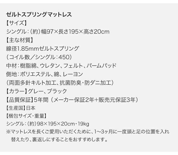 棚・コンセント付き大型サイズ頑丈跳ね上げ収納ベッド Naval ナヴァル (ベッドフレームのみ / クイーン(SS×2) / ダークブラウン / -　[No.100049835]) 商品説明画像41