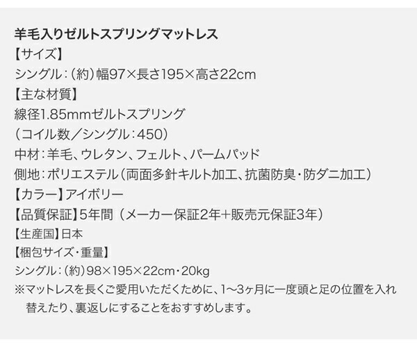 棚・コンセント付き大型サイズ頑丈跳ね上げ収納ベッド Naval ナヴァル (ベッドフレームのみ / クイーン(SS×2) / ダークブラウン / -　[No.100049835]) 商品説明画像42
