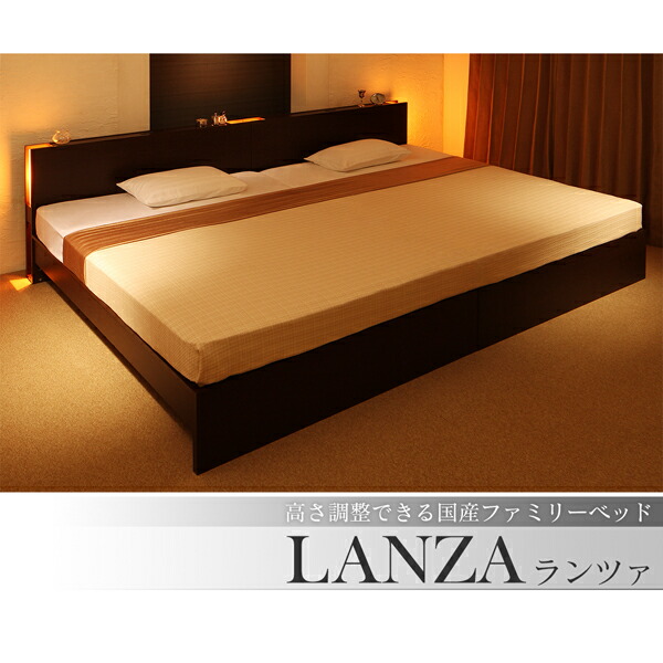 高さ調整できるファミリーベッド LANZA ランツァ (ベッドフレームのみ / シングル / ホワイト / -　[No.100050778]) 商品説明画像2