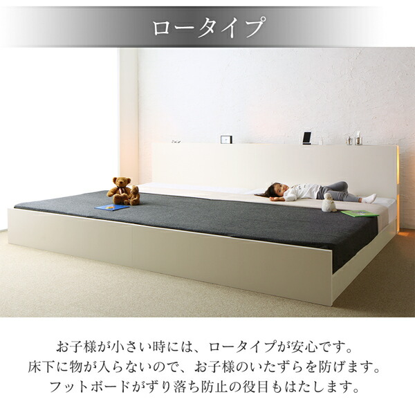 高さ調整できるファミリーベッド LANZA ランツァ (ベッドフレームのみ / シングル / ホワイト / -　[No.100050778]) 商品説明画像6