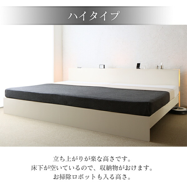 高さ調整できるファミリーベッド LANZA ランツァ (ベッドフレームのみ / シングル / ホワイト / -　[No.100050778]) 商品説明画像7
