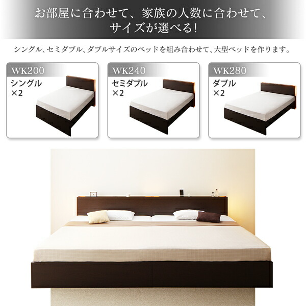 高さ調整できるファミリーベッド LANZA ランツァ 商品追加画像4