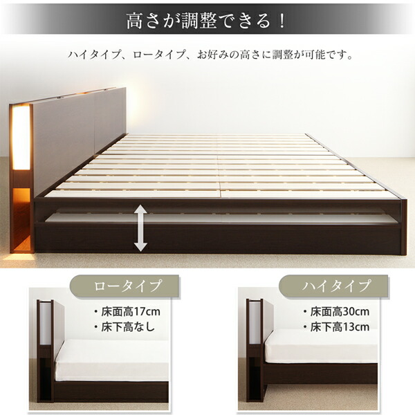 高さ調整できるファミリーベッド LANZA ランツァ 商品追加画像6
