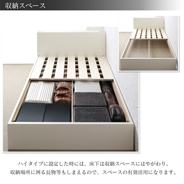 高さ調整できるファミリーベッド LANZA ランツァ 商品追加画像9