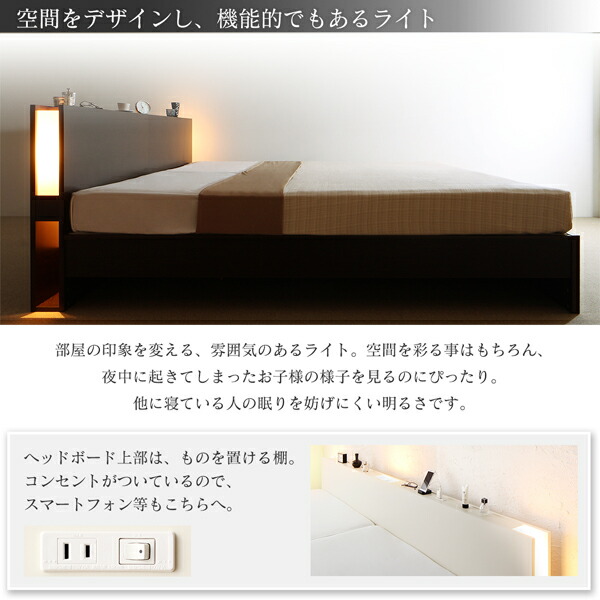 高さ調整できるファミリーベッド LANZA ランツァ 商品追加画像10