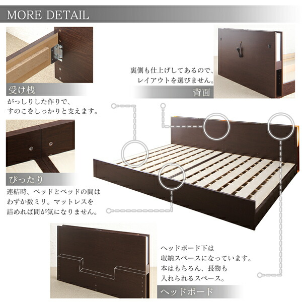 高さ調整できるファミリーベッド LANZA ランツァ 商品追加画像13