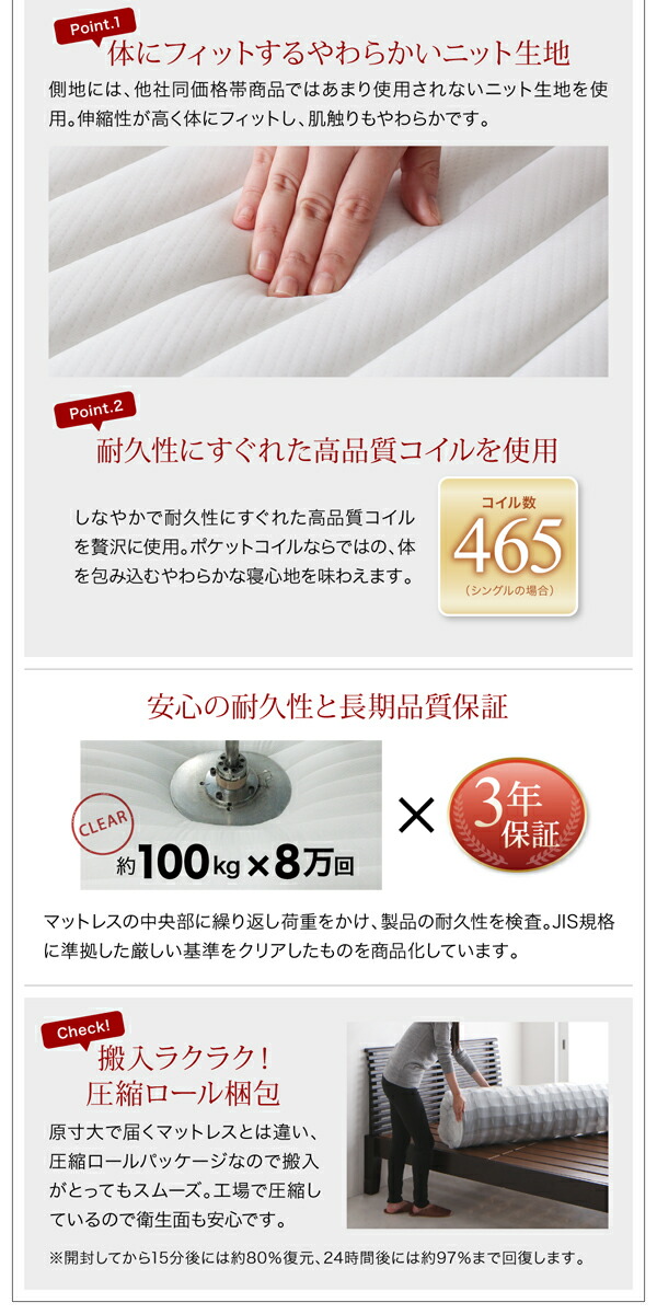 高さ調整できるファミリーベッド LANZA ランツァ 商品追加画像19