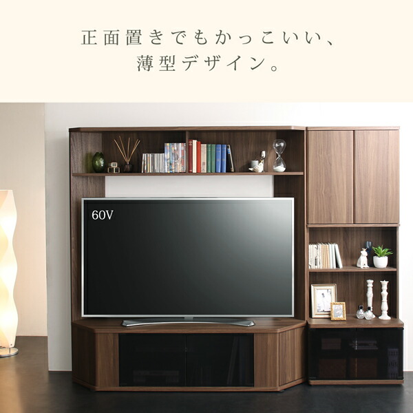 ハイタイプコーナーテレビボード Corner+ コーナープラス 商品説明画像6