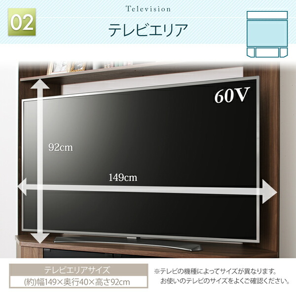 ハイタイプコーナーテレビボード Corner+ コーナープラス 商品説明画像9