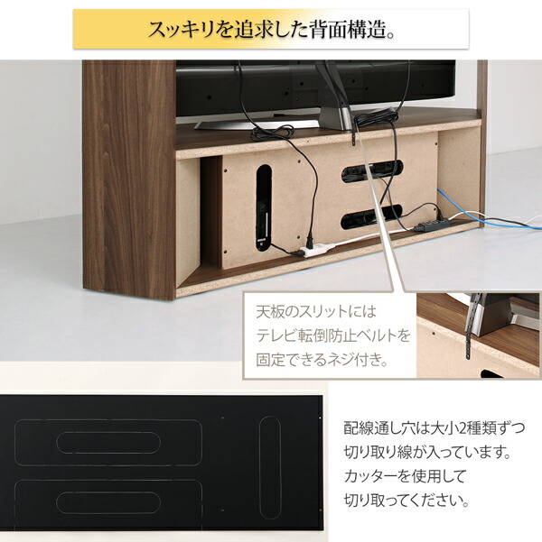 ハイタイプコーナーテレビボード Corner+ コーナープラス 商品説明画像12