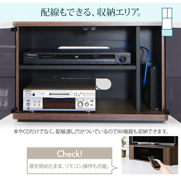 ハイタイプコーナーテレビボード Corner+ コーナープラス 商品説明画像15