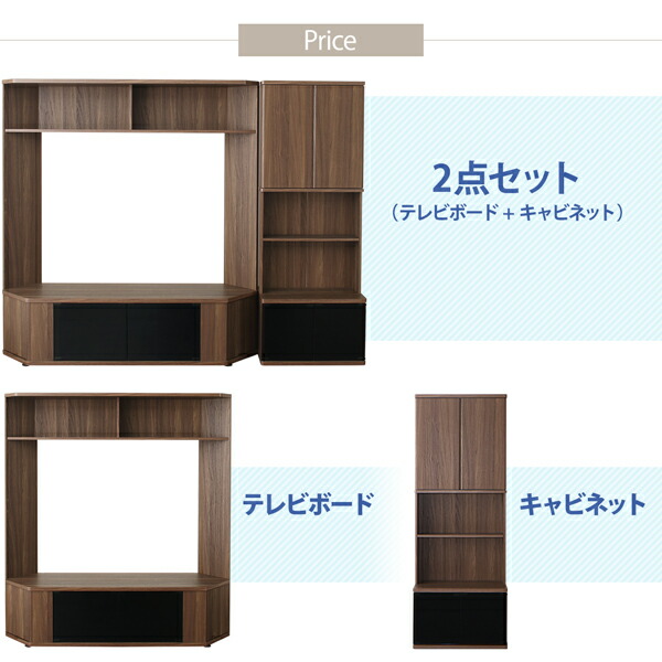 ハイタイプコーナーテレビボード Corner+ コーナープラス 商品説明画像20