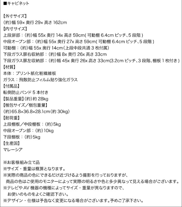 ハイタイプコーナーテレビボード Corner+ コーナープラス 商品説明画像22