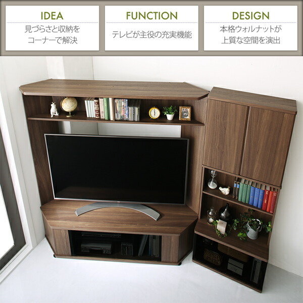 ハイタイプコーナーテレビボード Corner+ コーナープラス 商品追加画像3