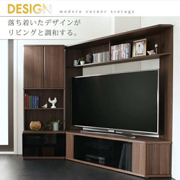 ハイタイプコーナーテレビボード Corner+ コーナープラス 商品追加画像17