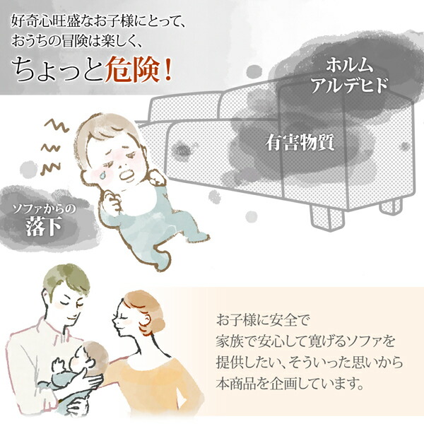 フロアコーナーソファ Populs ポプルス 商品説明画像2