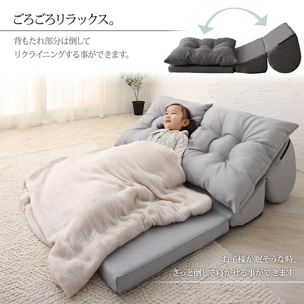 フロアコーナーソファ Populs ポプルス 商品説明画像6