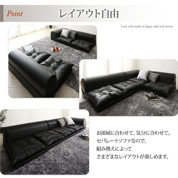 フロアコーナーソファ Populs ポプルス 商品説明画像8