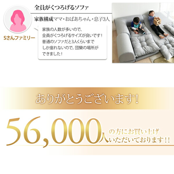 フロアコーナーソファ Populs ポプルス 商品説明画像13
