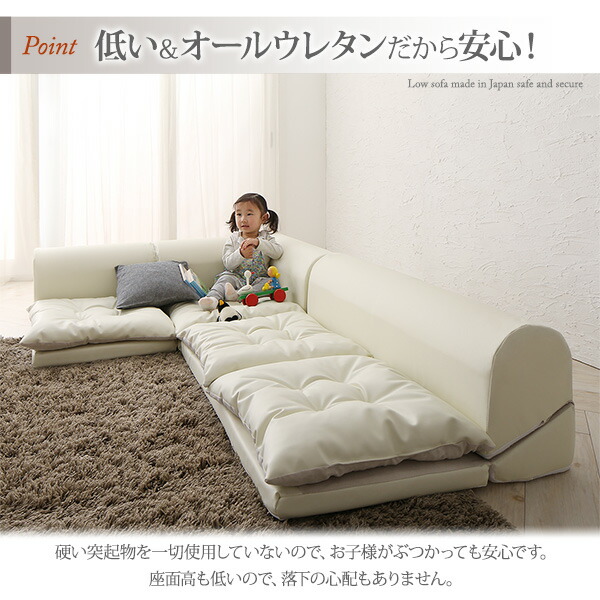フロアコーナーソファ Populs ポプルス 商品追加画像4