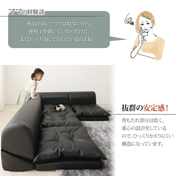 フロアコーナーソファ Populs ポプルス 商品追加画像5
