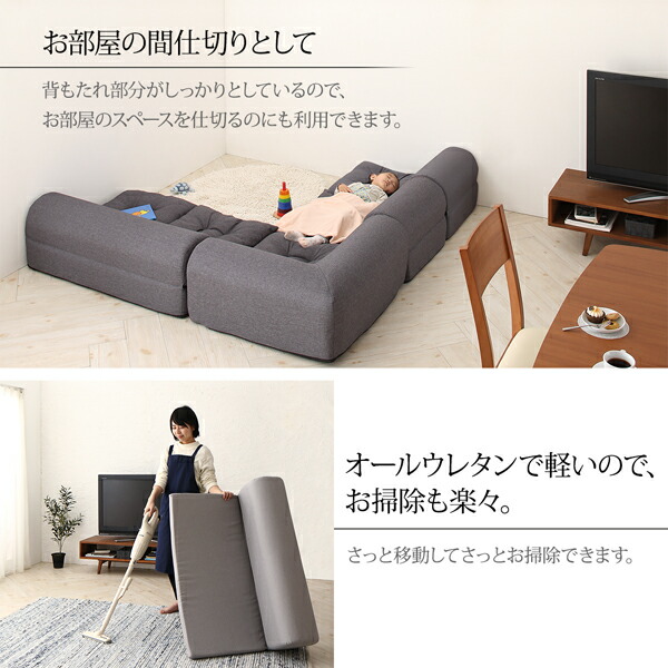 フロアコーナーソファ Populs ポプルス 商品追加画像6