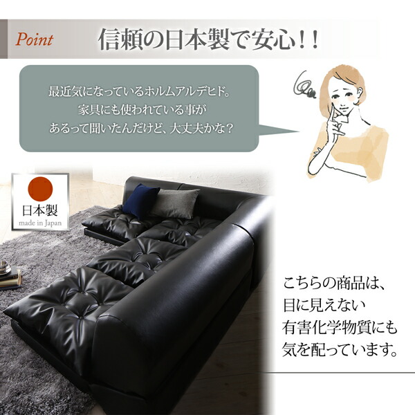 フロアコーナーソファ Populs ポプルス 商品追加画像11