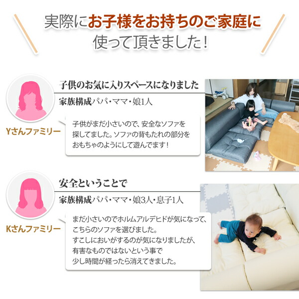 フロアコーナーソファ Populs ポプルス 商品追加画像13