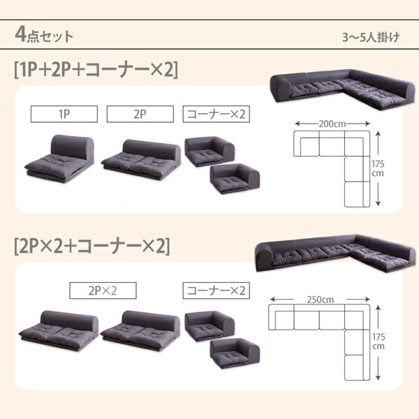 フロアコーナーソファ Populs ポプルス 商品追加画像16