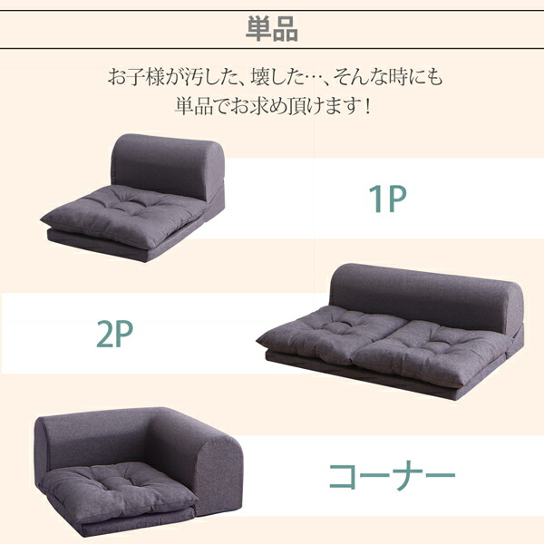 フロアコーナーソファ Populs ポプルス 商品追加画像17