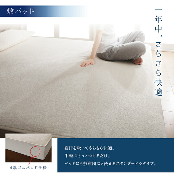 今治生まれの綿100％ 洗えるふっくらタオルの贅沢カバーリング 和やか 商品追加画像18