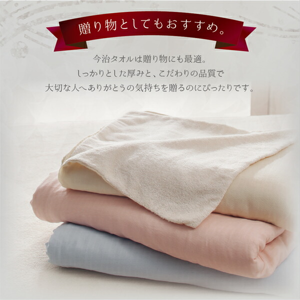 今治生まれの綿100％ 洗えるふっくらタオルの贅沢カバーリング 和やか 商品追加画像20