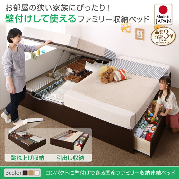 ファミリー収納連結ベッド Alonza アロンザ (ベッドフレームのみ / A+Bタイプ / ワイドK200 / ダークブラウン / -　[No.100049248]) 商品説明画像1
