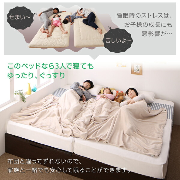 ファミリー収納連結ベッド Alonza アロンザ (ベッドフレームのみ / A+Bタイプ / ワイドK200 / ダークブラウン / -　[No.100049248]) 商品説明画像4