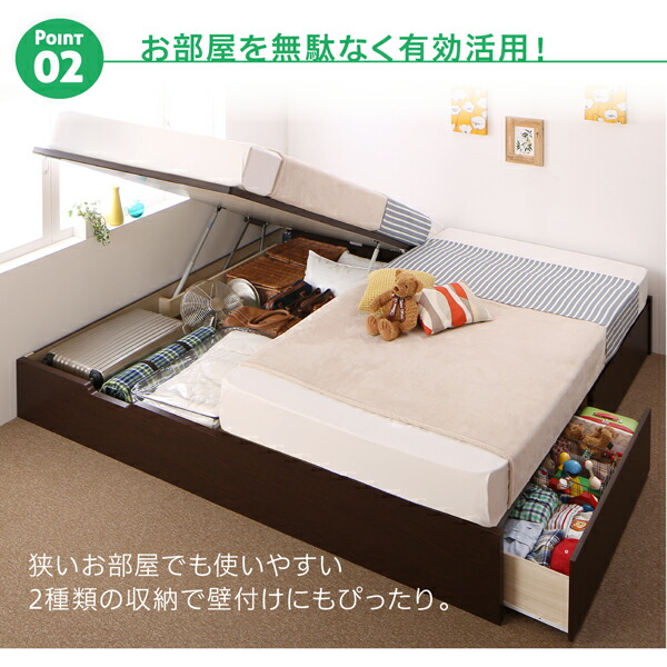 ファミリー収納連結ベッド Alonza アロンザ 商品追加画像6